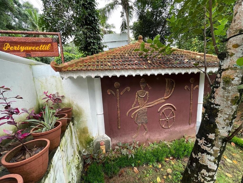 Holiday home Kerala Heritage - Periya Veedu